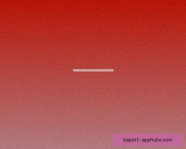 B体育全景解析：赛事报道、运动资讯与精彩瞬间深度呈现