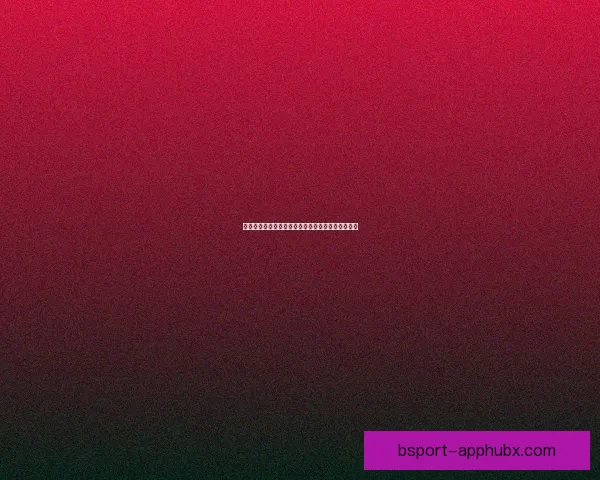 世界杯足球竞猜入口全面指南助你轻松掌握投注技巧