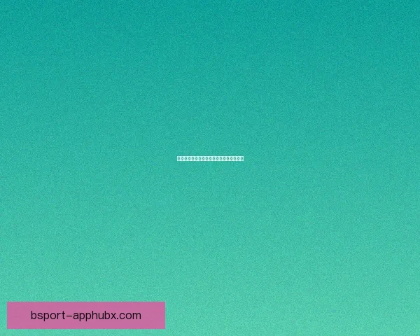 世界杯买球投注技巧解析与精准预测全指南