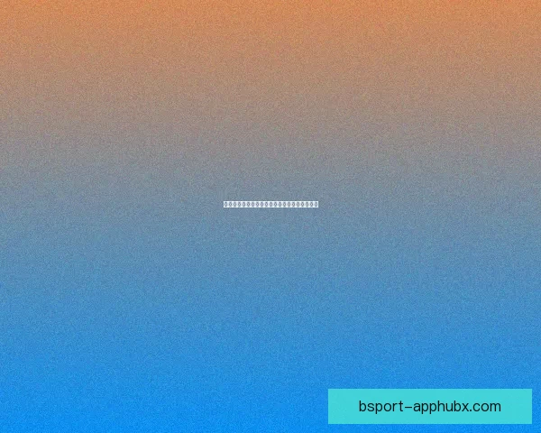 美加墨世界杯赛前全面分析与胜负趋势深度预测