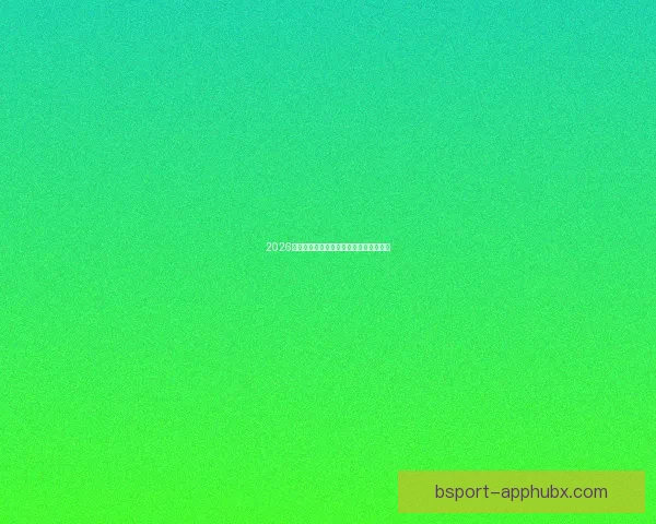 2026世界杯最新竞猜赔率分析谁最有可能夺冠