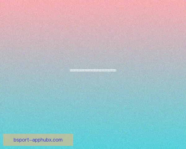 世界杯竞猜平台全新上线带你一起预测冠军争夺精彩赛事一站式体验