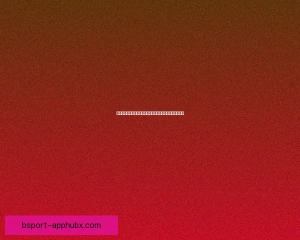 足球竞猜预测分析深度解析助你精准掌握比赛走势与投注策略