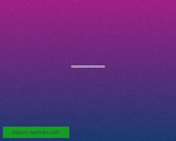 精准足球竞猜推荐，助你赢得大奖轻松掌握比赛走势