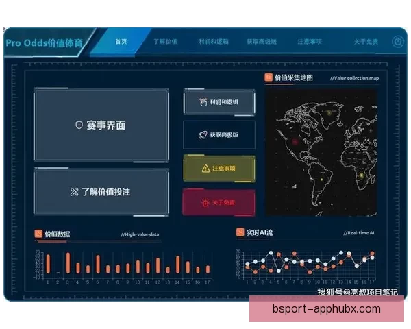 基于B体育数据分析的精准预测模型与实际应用研究