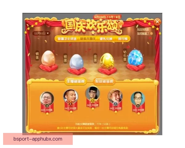 世界杯竞猜游戏平台注册全面启动 参与即有机会赢取丰厚奖励