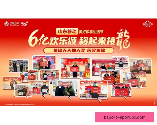 燃爆世界杯：全民竞猜投注赢丰厚大奖活动上线