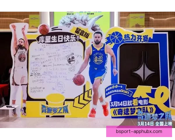 库里送上伍兹复出祝福当年那句证明给我看如今还给你 库里送上伍兹复出祝福当年那句证明给我看如今还给你