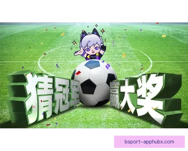 畅享世界杯竞猜游戏乐趣一起来预测冠军赢取大奖的刺激体验