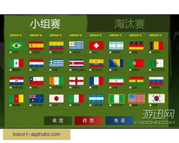 世界杯竞猜游戏平台注册全面启动 参与即有机会赢取丰厚奖励