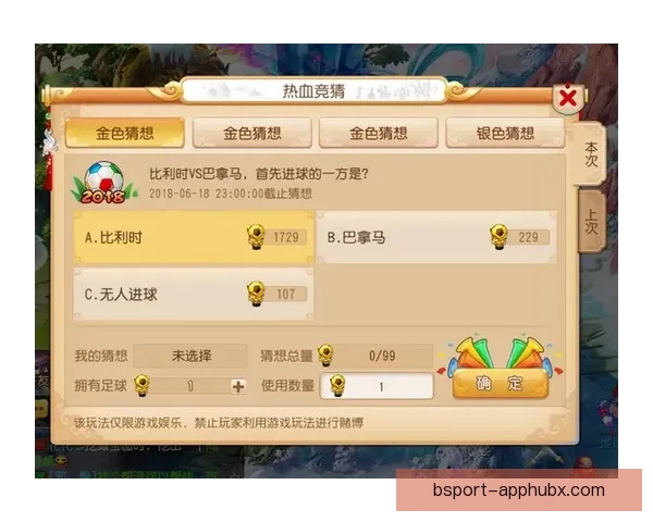 世界杯竞猜热门平台推荐与玩法解析助你轻松赢取丰厚奖励 世界杯竞猜热门平台推荐与玩法解析助你轻松赢取丰厚奖励