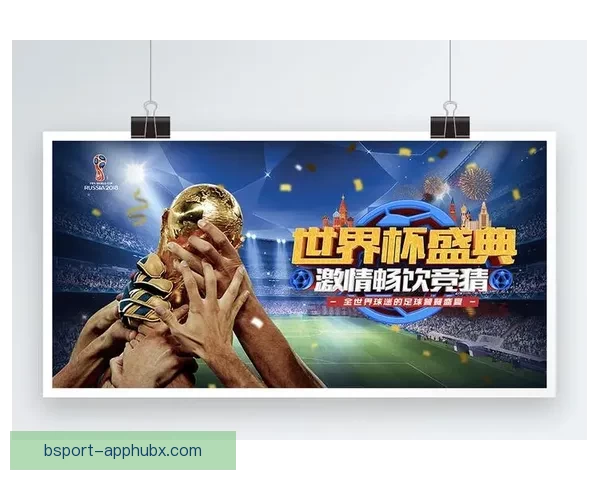 世界杯竞猜狂欢赛，让你边看比赛边赢丰厚大奖