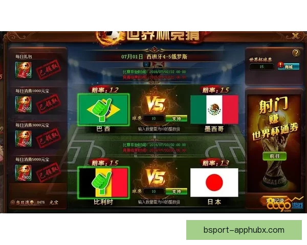 世界杯竞猜游戏推荐与玩法解析助你轻松预测赛事结果提升胜率 世界杯竞猜游戏推荐与玩法解析助你轻松预测赛事结果提升胜率